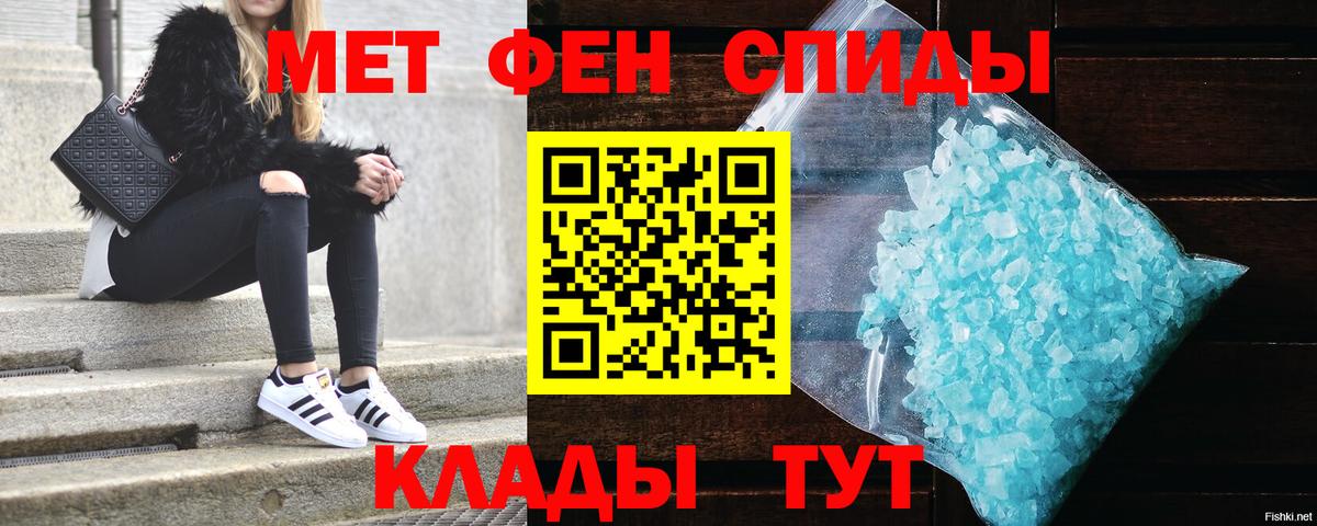 АМФЕТАМИН Premium Ртищево