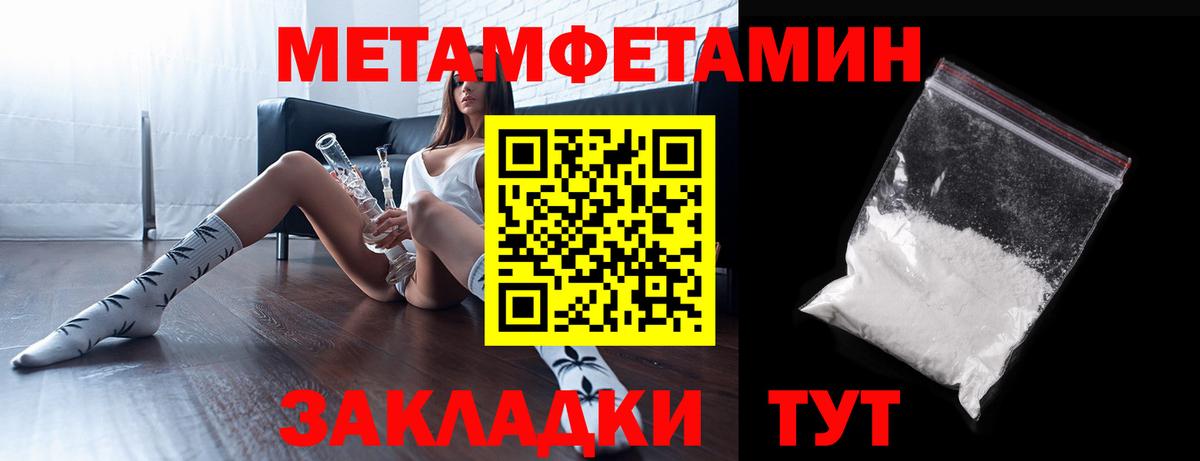 omg ONION  АМФЕТАМИН 98%  Вход с VPN  Ртищево 