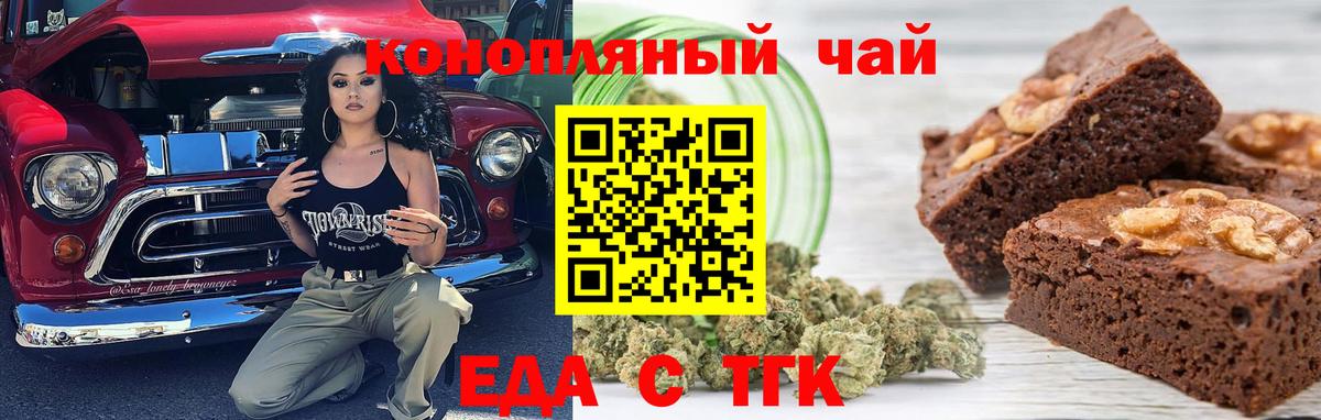 Canna-Cookies марихуана  Вход с VPN  Ртищево 