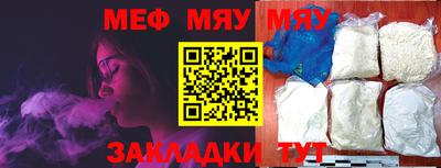 ешки Белорецк