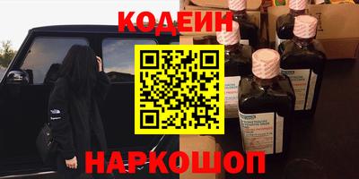 шишки Белореченск