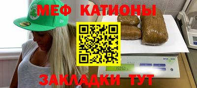 ешки Белорецк