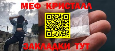 ешки Белорецк