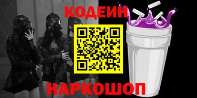 соль ск Аша