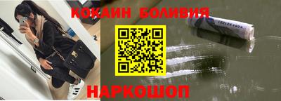 шишки Белореченск