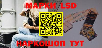 шишки Белореченск