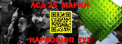 шишки Белореченск