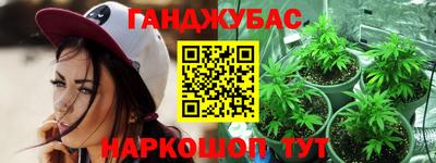ешки Белорецк
