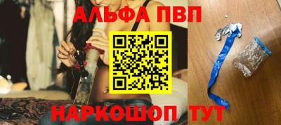 apvp Бердск