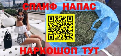шишки Белореченск