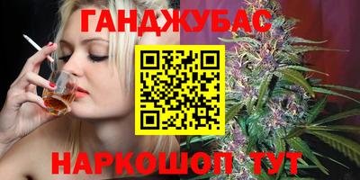 шишки Белореченск