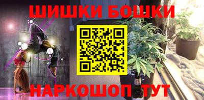 шишки Белореченск