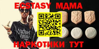 ешки Белорецк