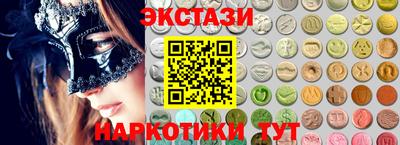 ешки Белорецк