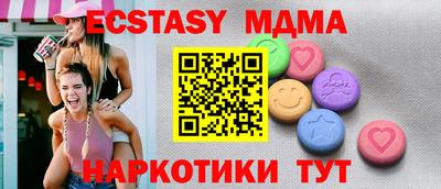 ешки Белорецк