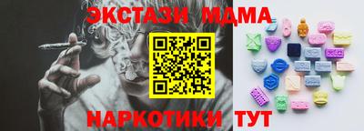 ешки Белорецк