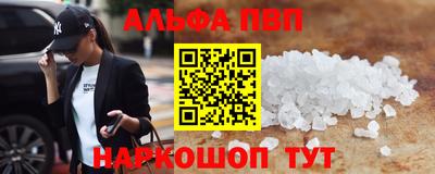 ешки Белорецк