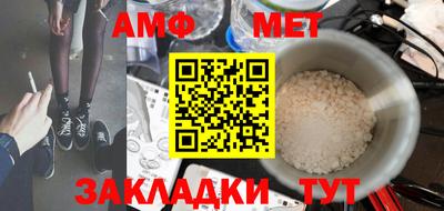 шишки Белореченск