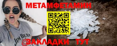ешки Белорецк