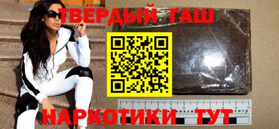 шишки Белореченск