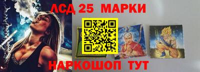 шишки Белореченск