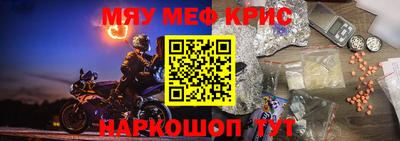 соль ск Аша