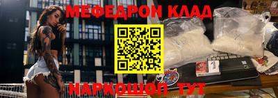 шишки Белореченск