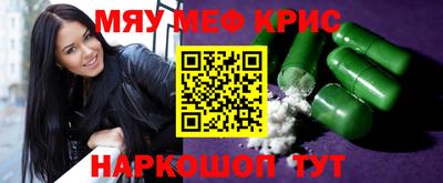 шишки Белореченск