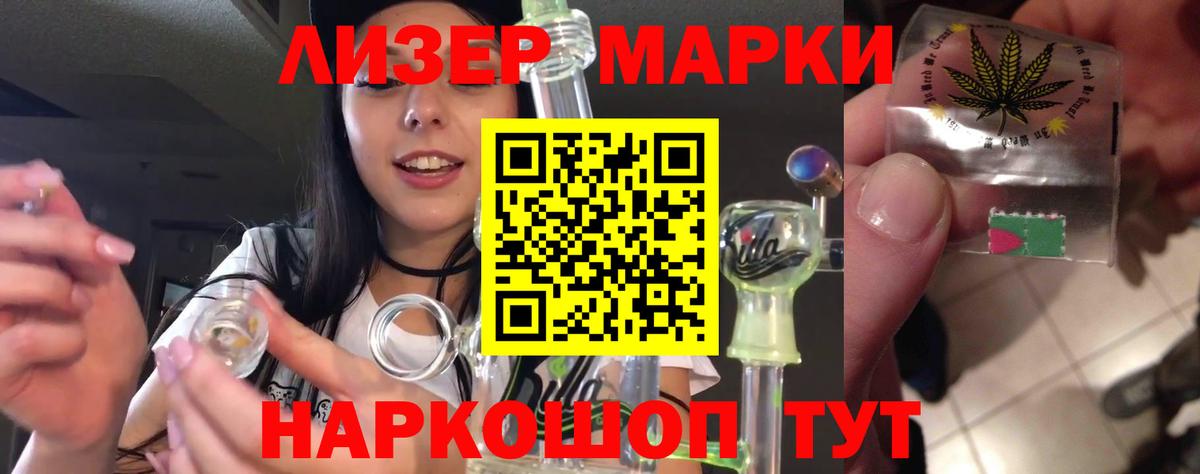 Лсд 25 экстази кислота Ртищево