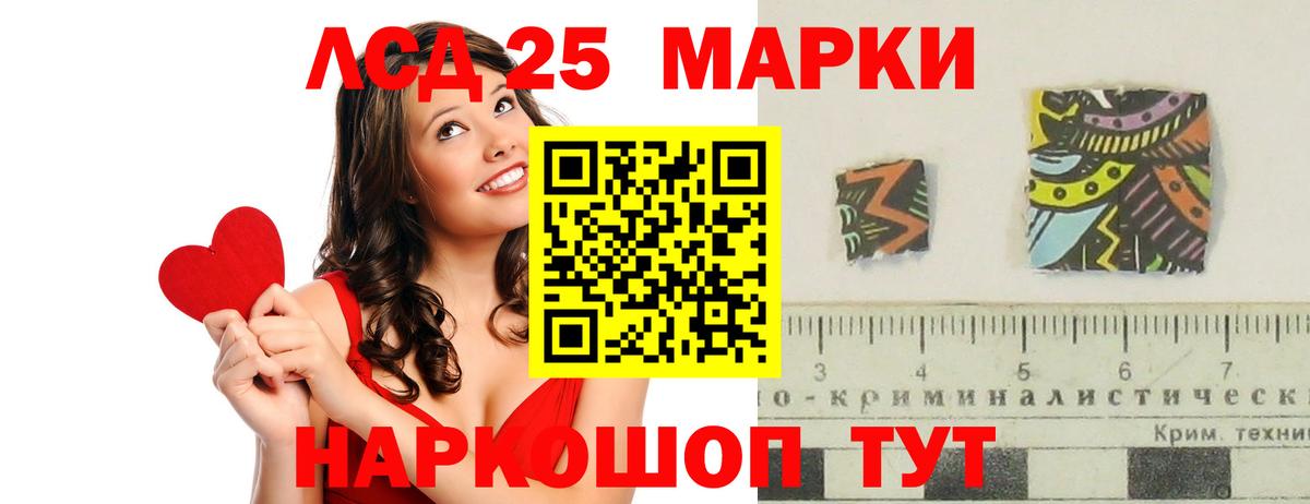 Ртищево  LSD-25 экстази  Вход с VPN  LSD-25 экстази ecstasy  LSD-25 экстази кислота 