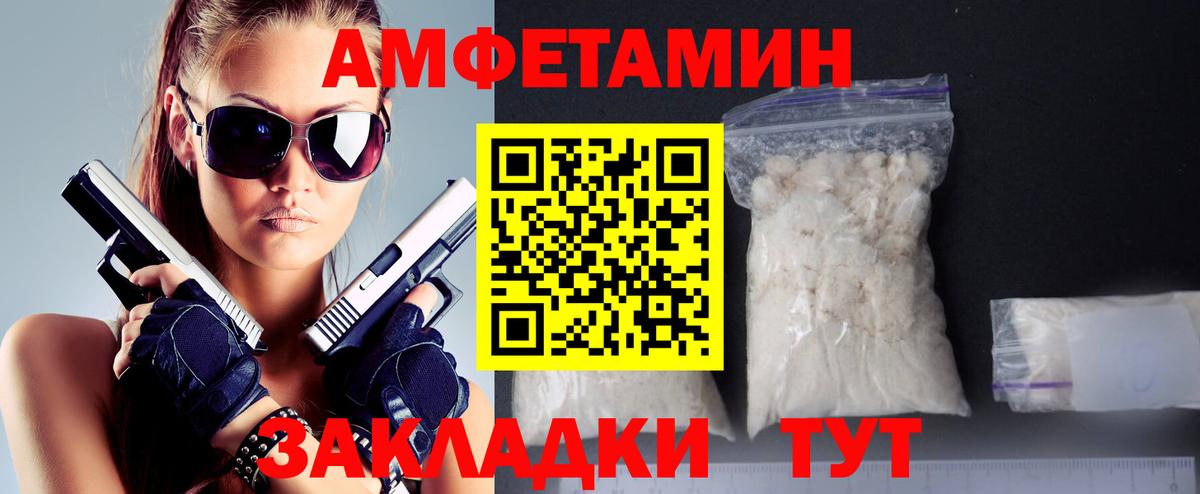 Метамфетамин кристалл  Вход с VPN  МЕТАМФЕТАМИН  Ртищево  Метамфетамин кристалл 