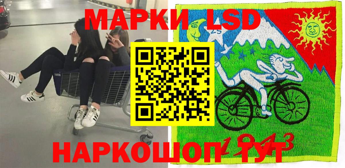 Марки N-bome 1500мкг  Вход с VPN  Ртищево 