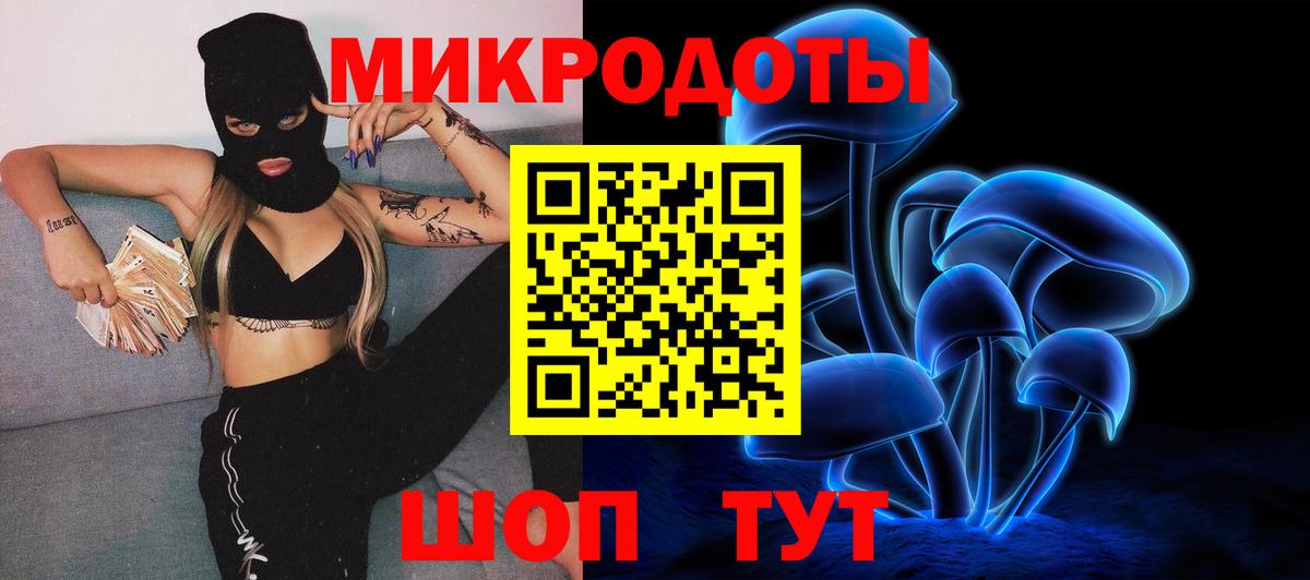 Ртищево  Галлюциногенные грибы Cubensis  что такое наркотик  Вход с VPN 