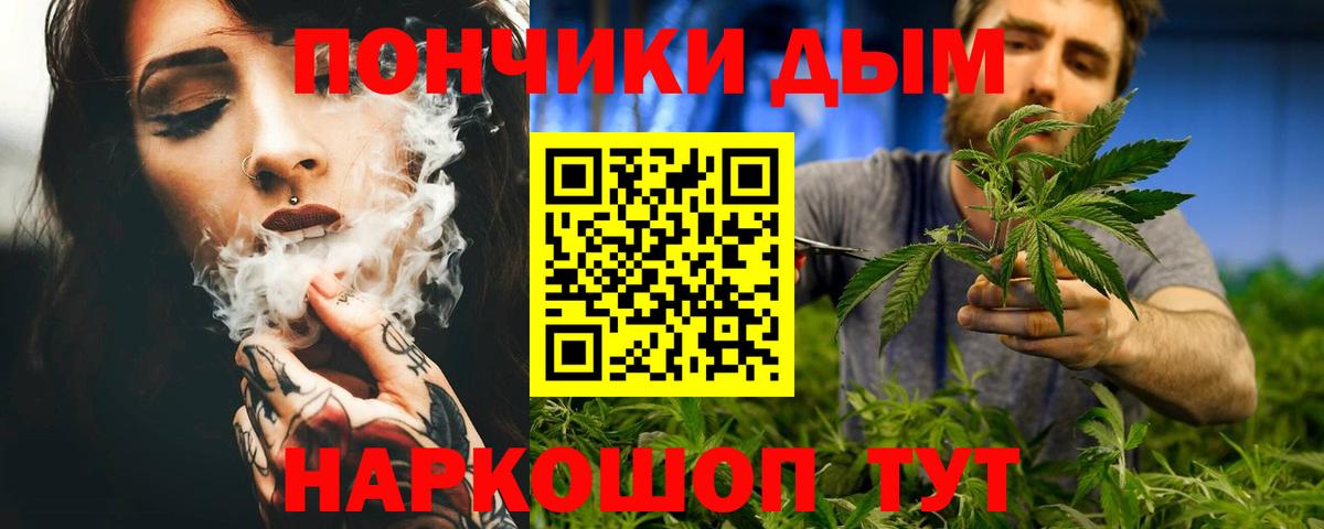 Марихуана AK-47  Конопля семена  Марихуана THC 21%  Ртищево  Вход с VPN 